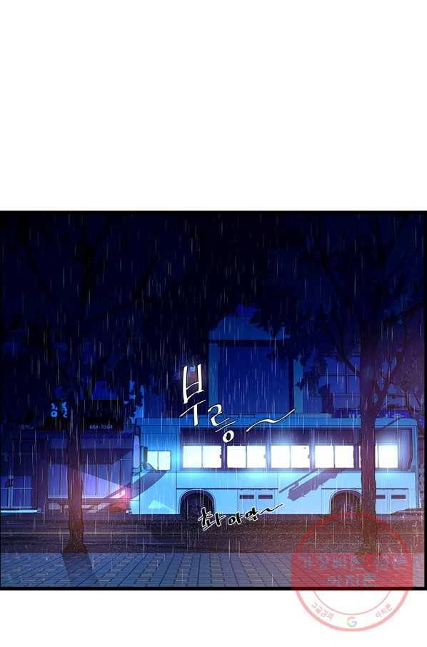 천 개의 달이 뜨면 21화 13
