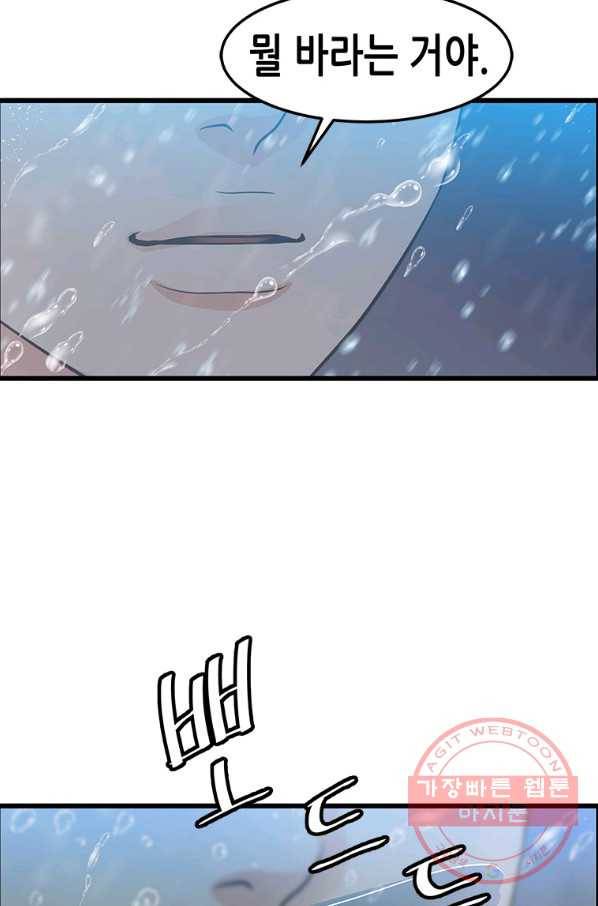 천 개의 달이 뜨면 21화 17