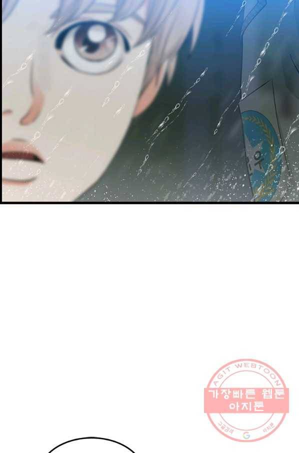 천 개의 달이 뜨면 21화 19