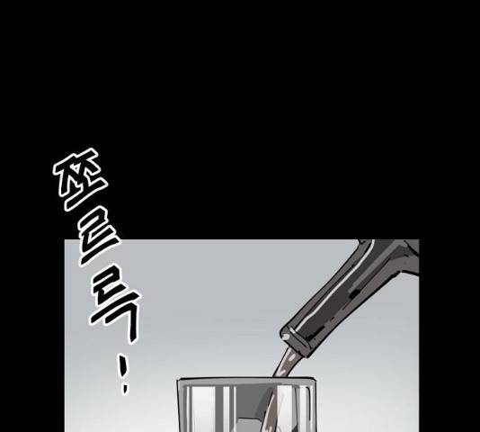 네버엔딩달링 19화 4