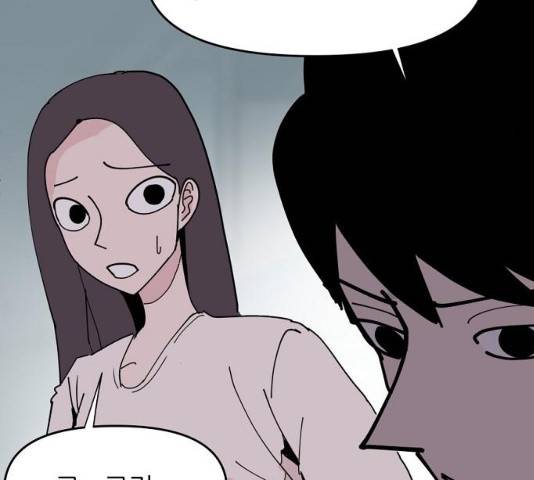 네버엔딩달링 19화 42