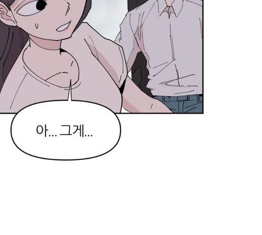 네버엔딩달링 19화 62
