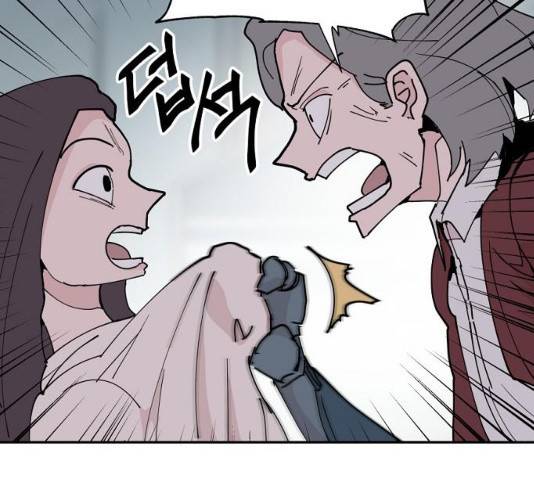 네버엔딩달링 19화 64