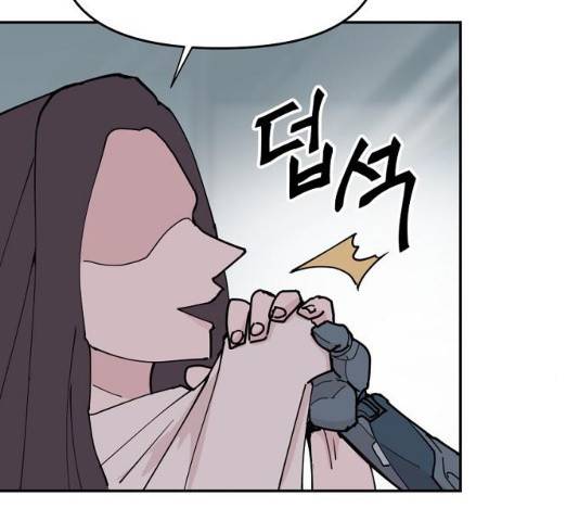 네버엔딩달링 19화 75
