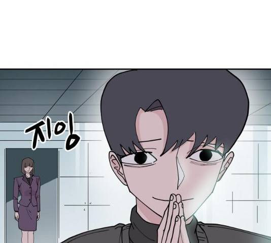 네버엔딩달링 19화 114
