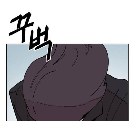 네버엔딩달링 19화 124