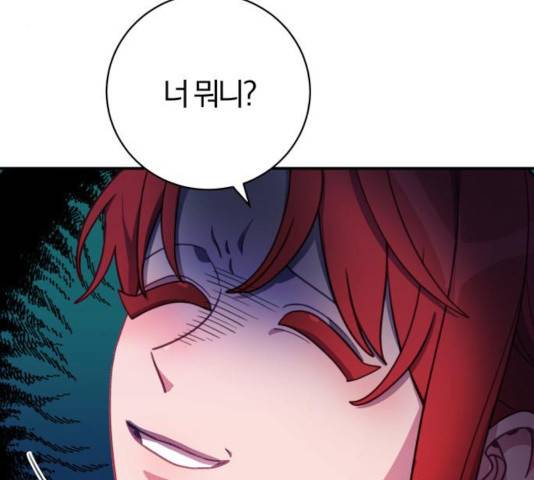 주님, 악마가 되게 해주세요! 30화 19