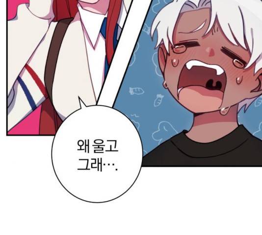 주님, 악마가 되게 해주세요! 30화 24