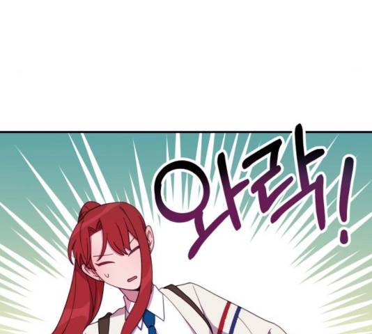 주님, 악마가 되게 해주세요! 30화 25