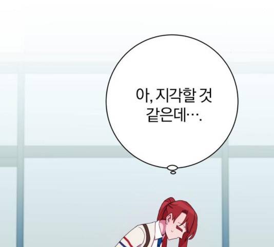주님, 악마가 되게 해주세요! 30화 27