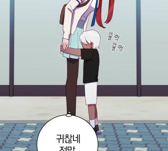 주님, 악마가 되게 해주세요! 30화 28