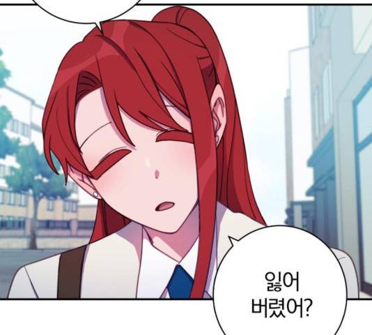 주님, 악마가 되게 해주세요! 30화 32
