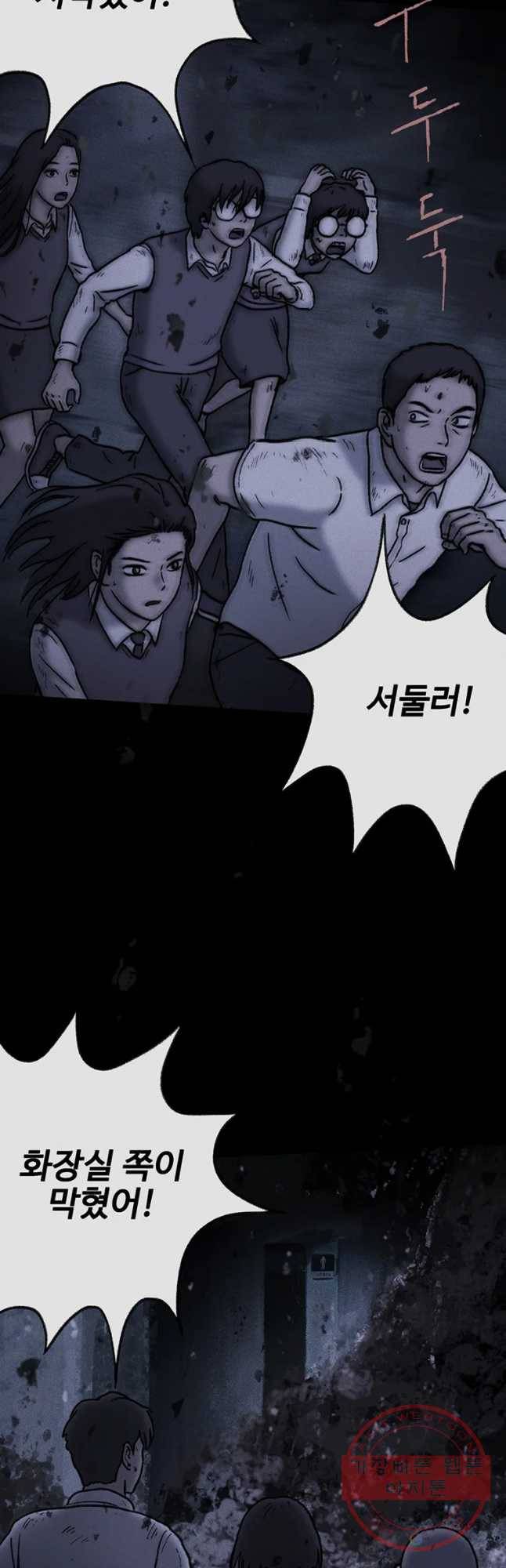 플러스 마이너스 제로 25화 2