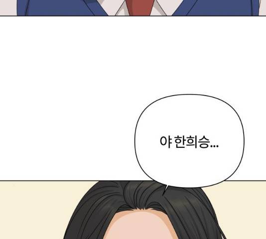 여우놀이 15화 7