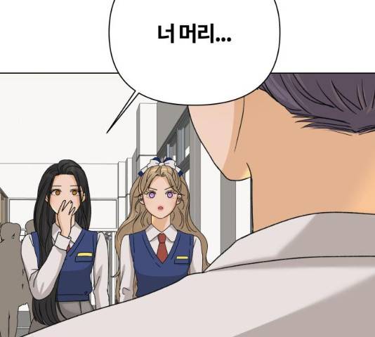 여우놀이 15화 10