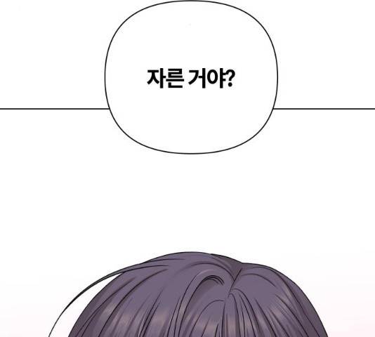 여우놀이 15화 13