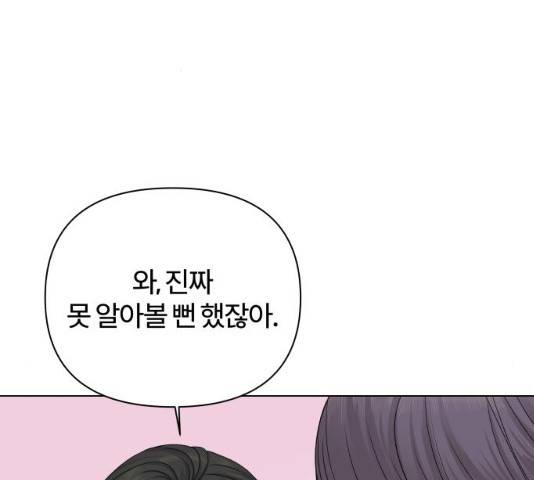 여우놀이 15화 18