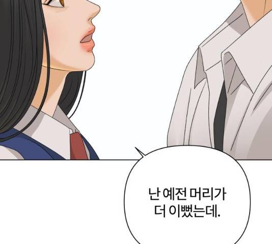 여우놀이 15화 22