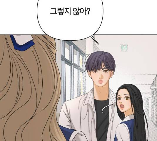 여우놀이 15화 24