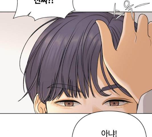 여우놀이 15화 28