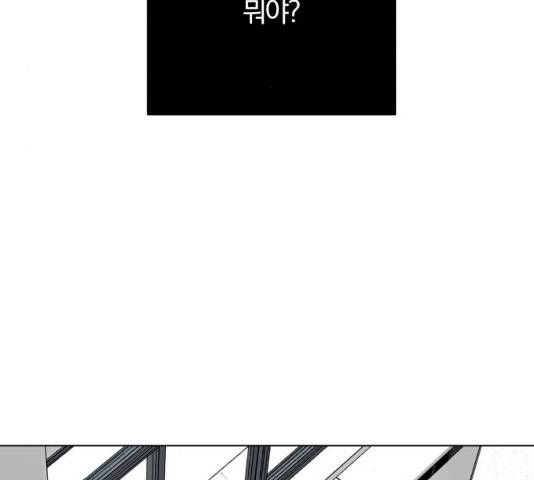 여우놀이 15화 36