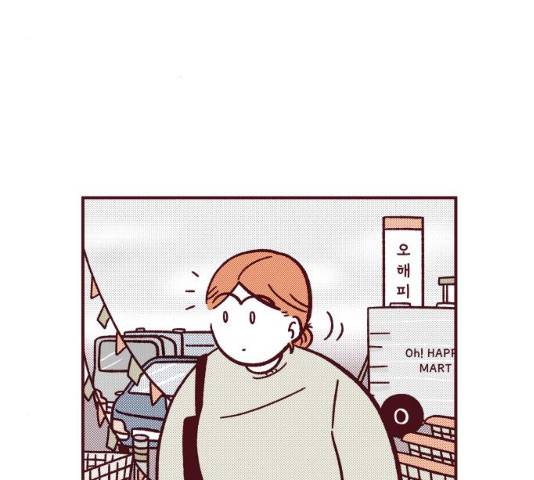 도무지 그애는 49화 3