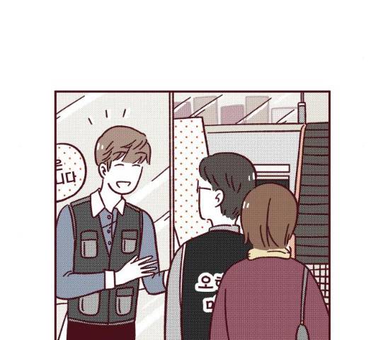 도무지 그애는 49화 5