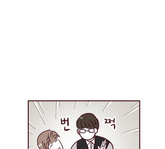 도무지 그애는 49화 8