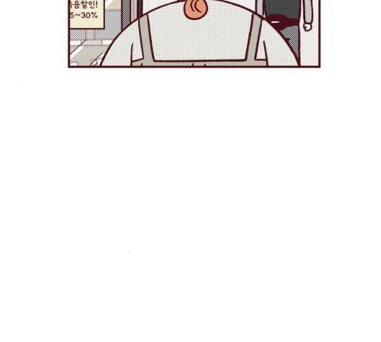 도무지 그애는 49화 28
