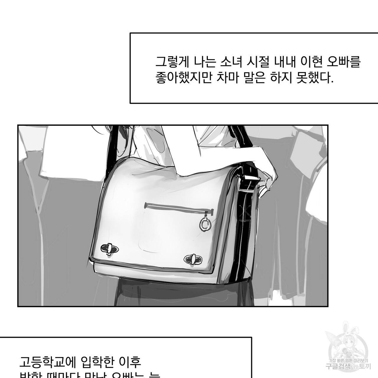 유실물 26화 2