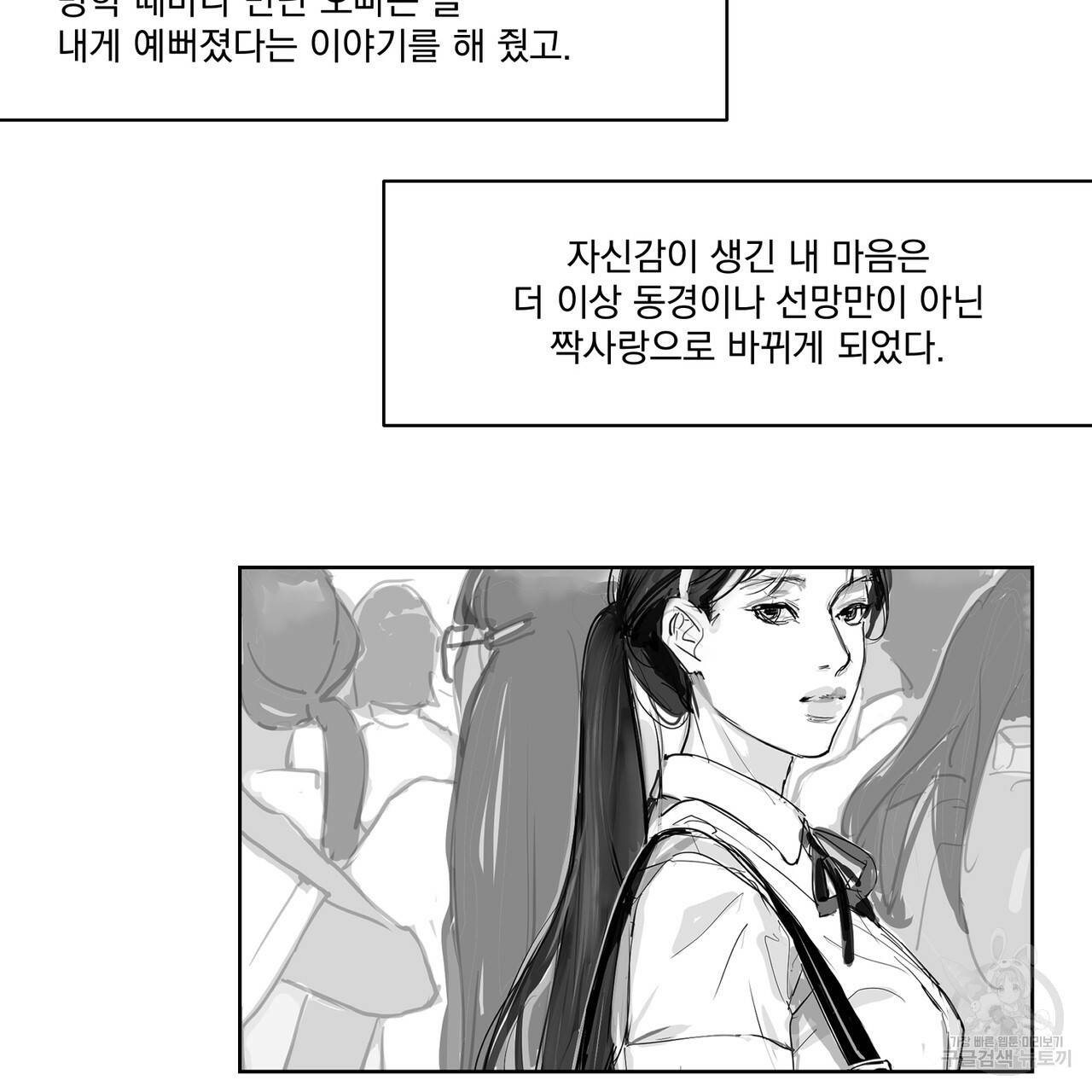 유실물 26화 3