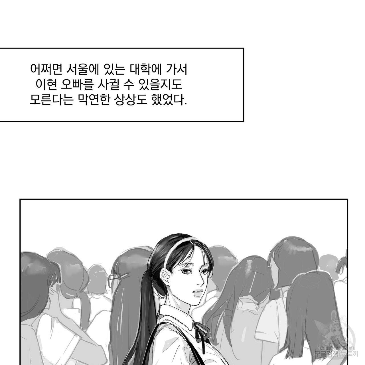 유실물 26화 4