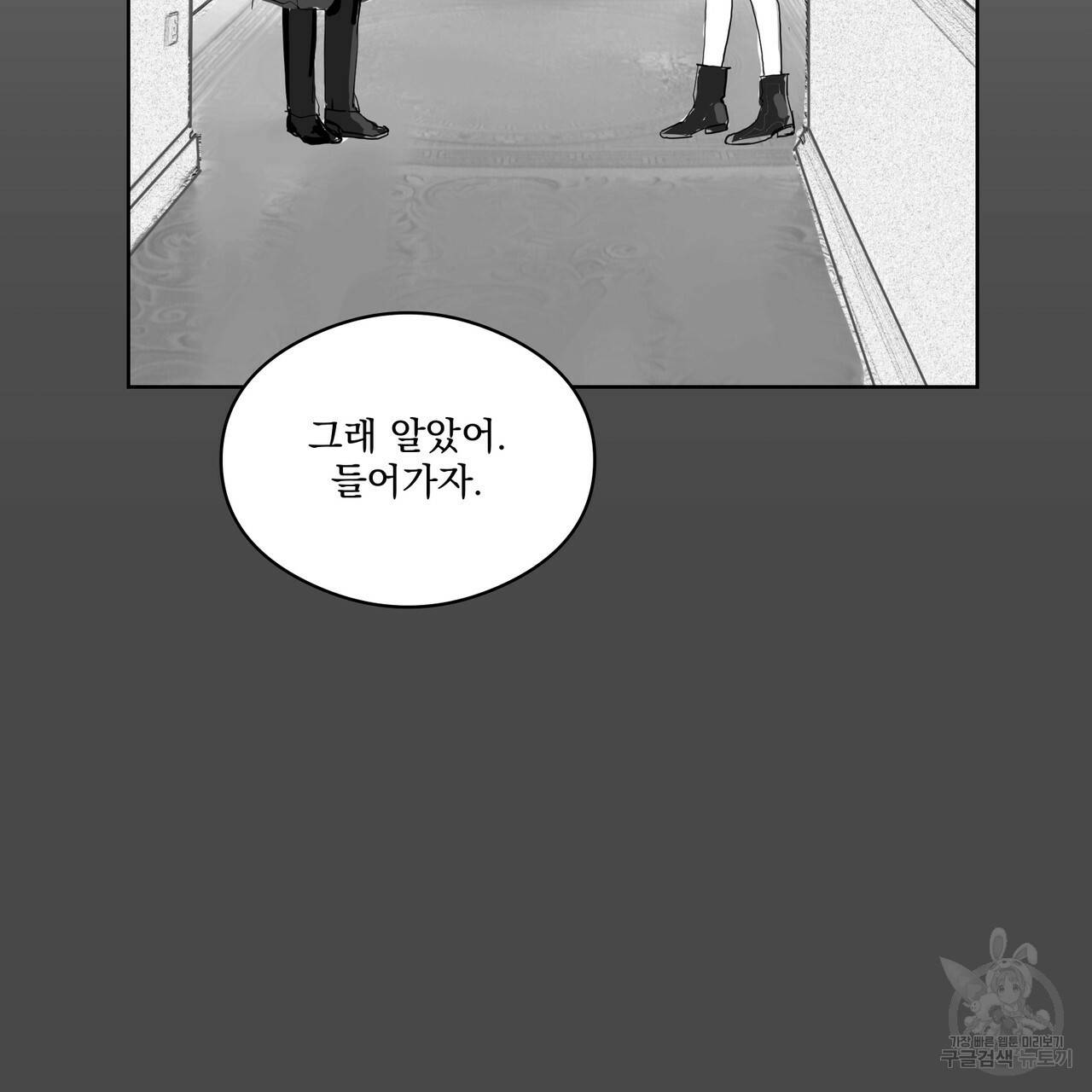 유실물 26화 8