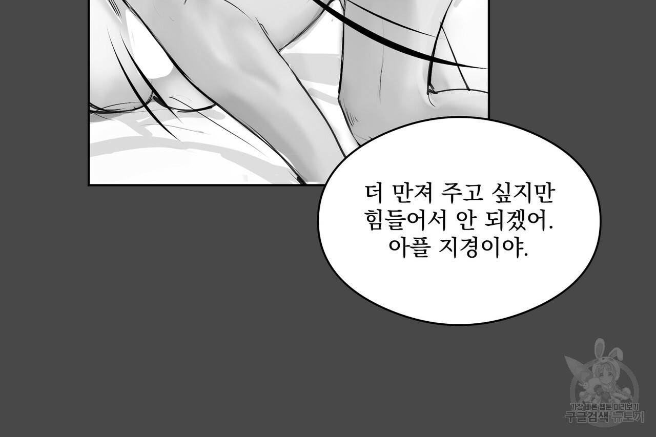 유실물 26화 37
