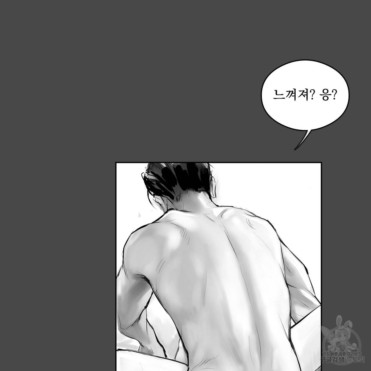 유실물 26화 38