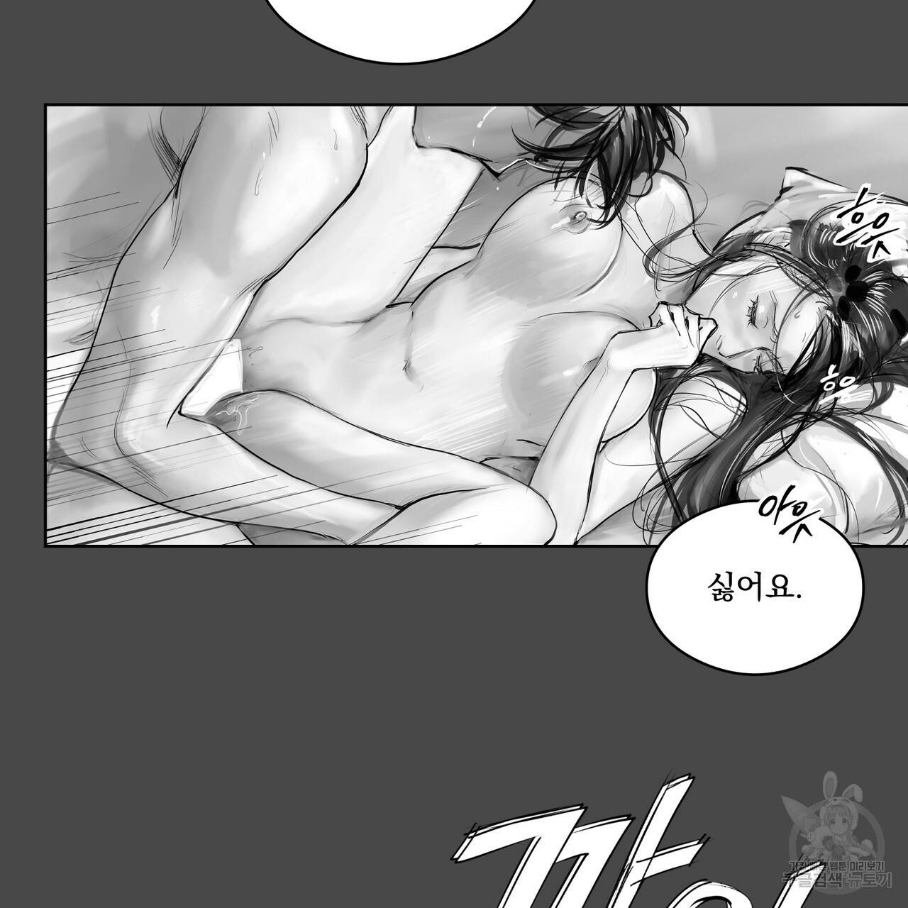 유실물 26화 47