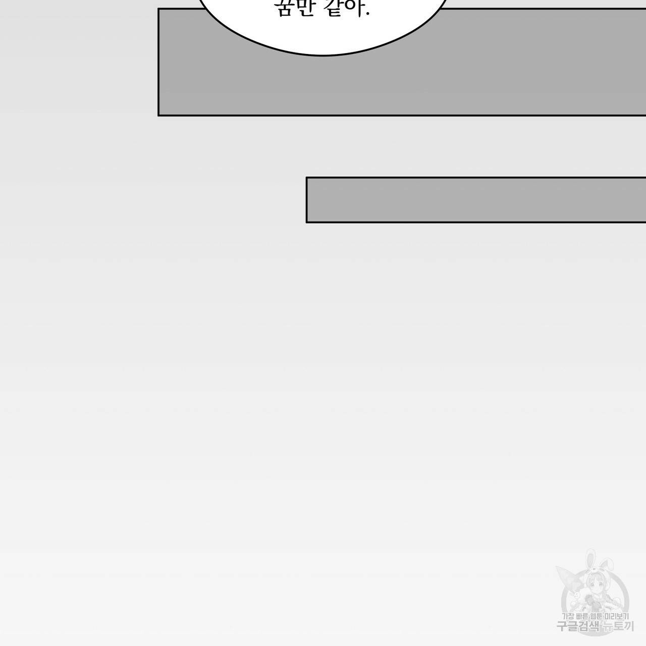 유실물 26화 57