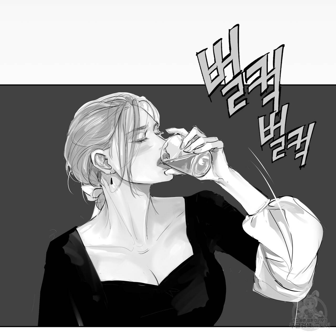 유실물 26화 58