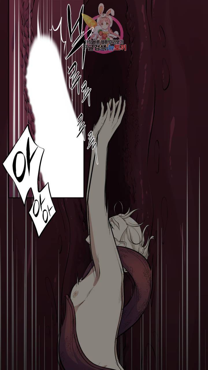 촉수 레시피 9화 15