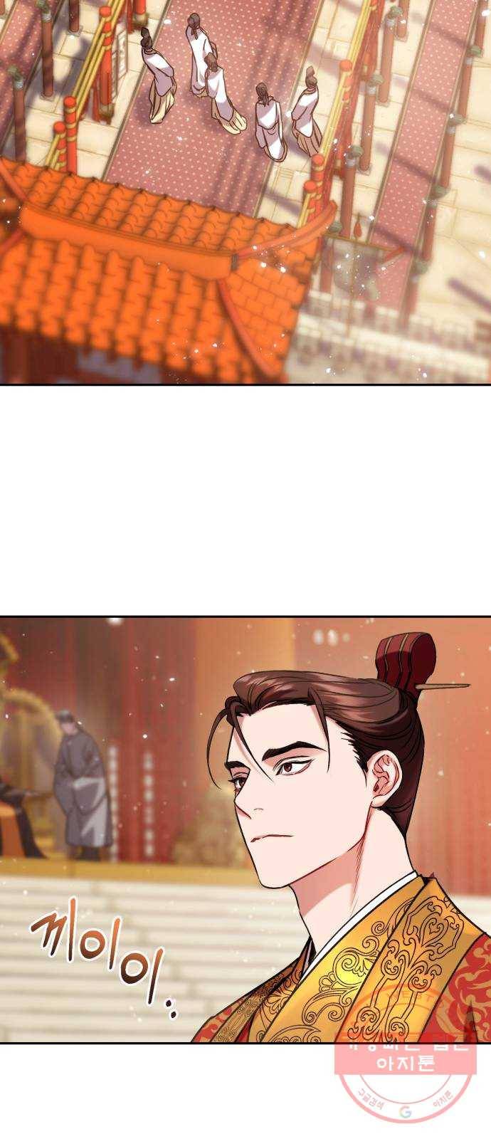 희란국연가 3화 12
