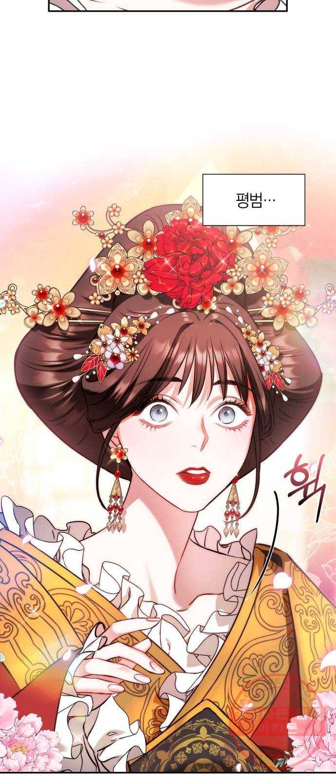 희란국연가 3화 17