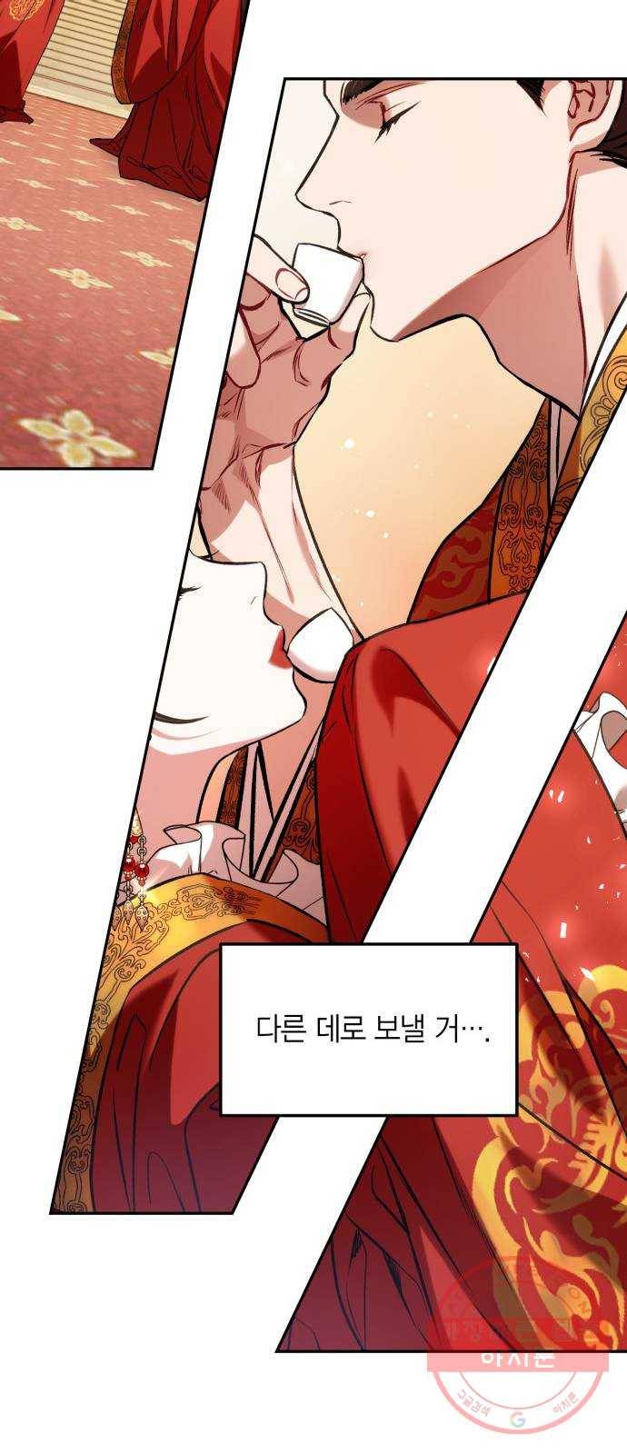 희란국연가 3화 22