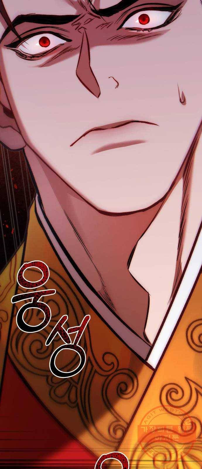 희란국연가 3화 29