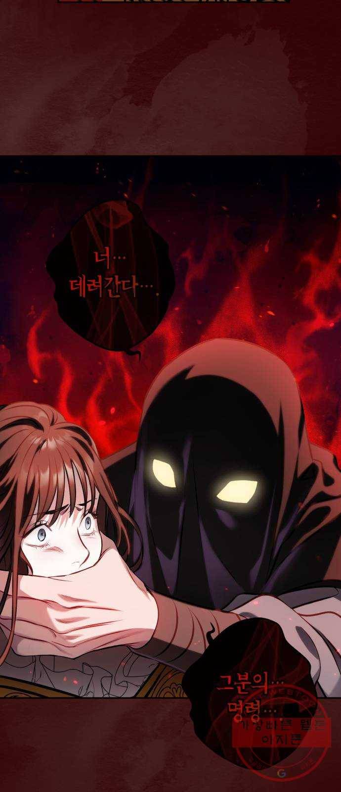 희란국연가 3화 48