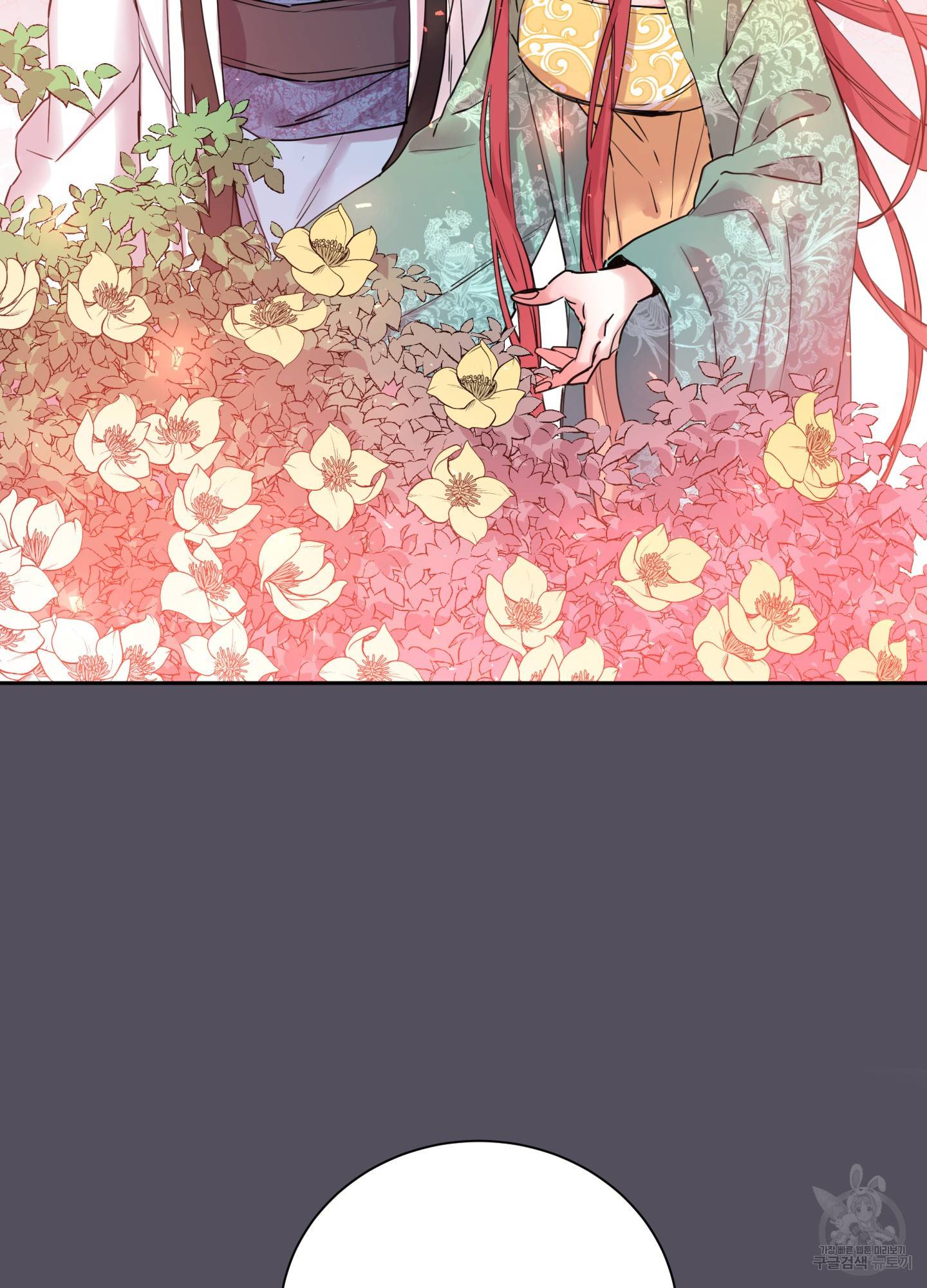 극락신선 4화 41