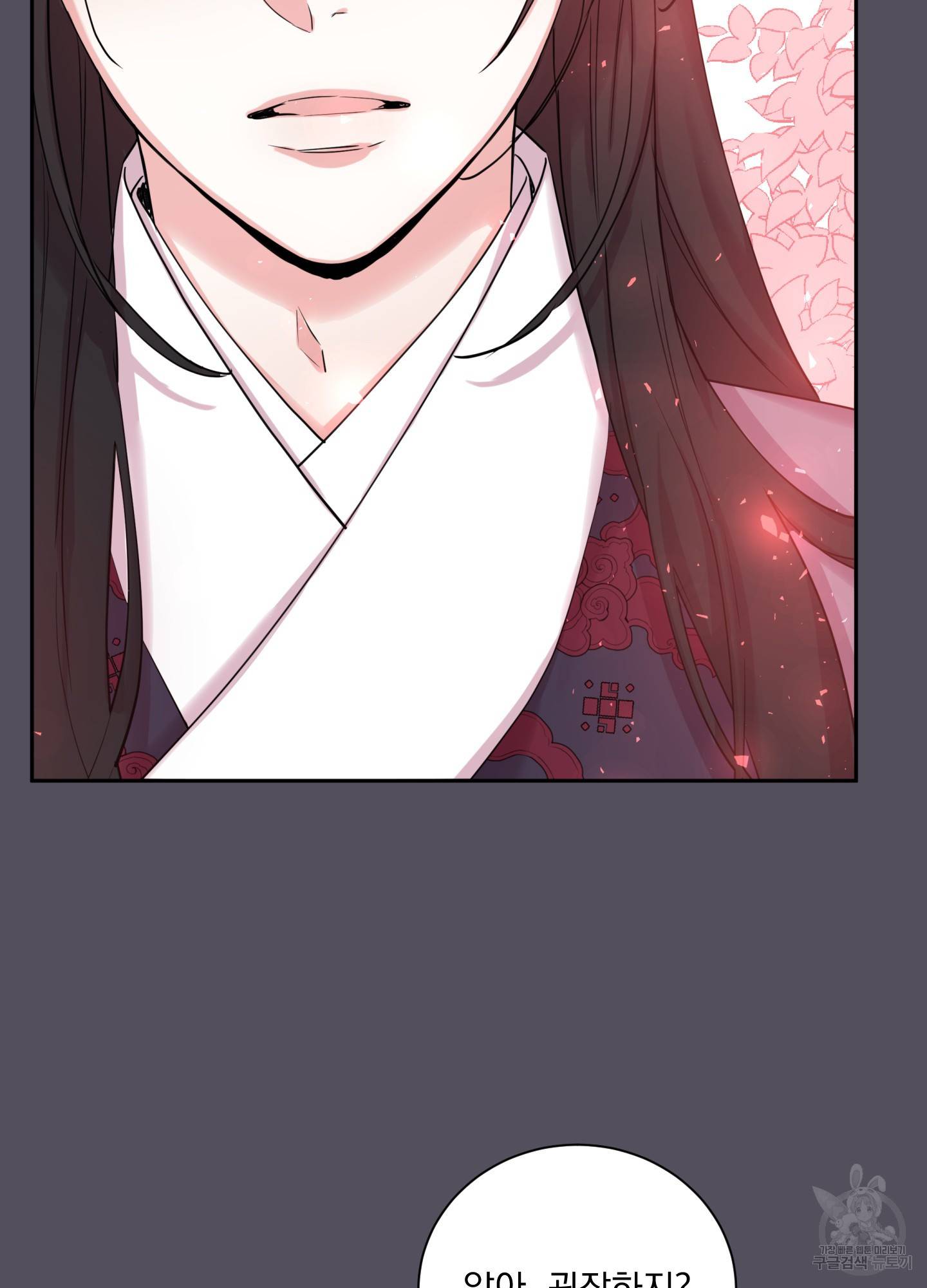 극락신선 4화 45