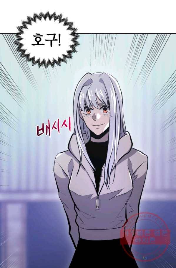 오늘부터 플레이어 27화 6