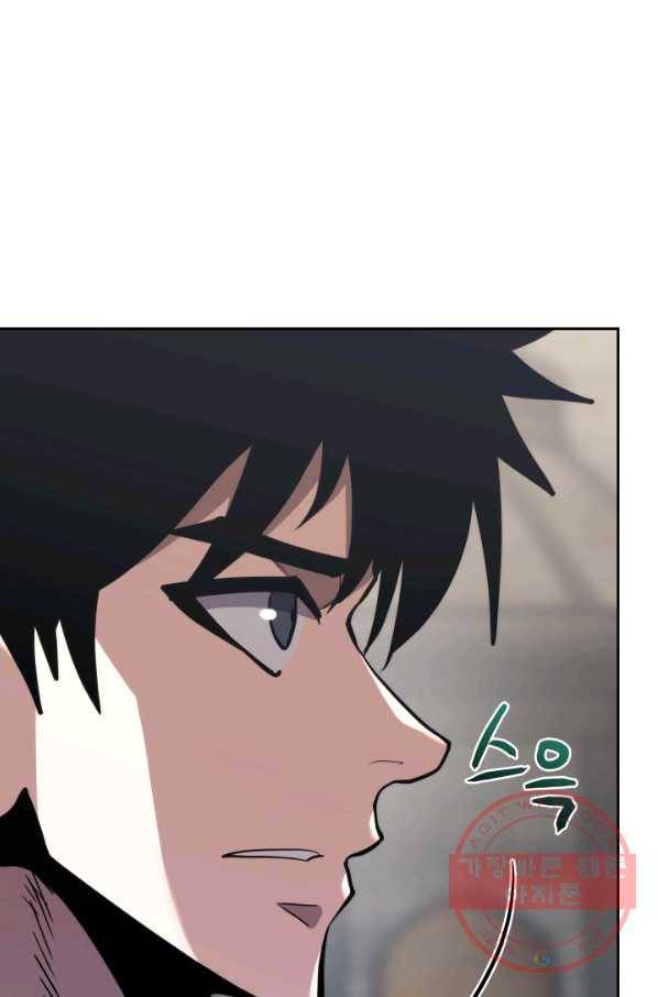 오늘부터 플레이어 27화 11
