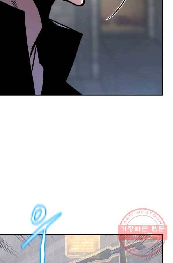 오늘부터 플레이어 27화 12