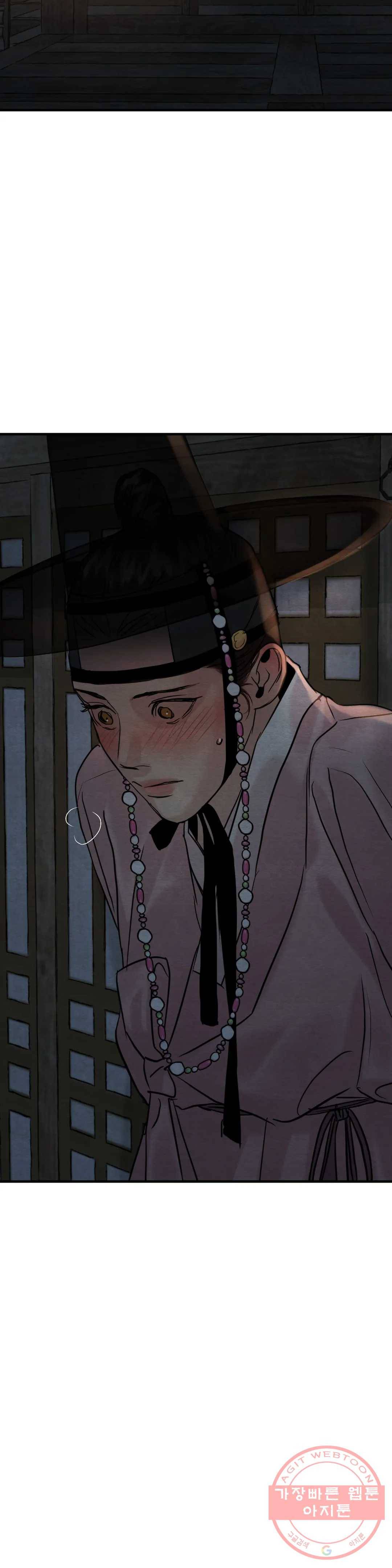 야화첩 특별편 3화 7